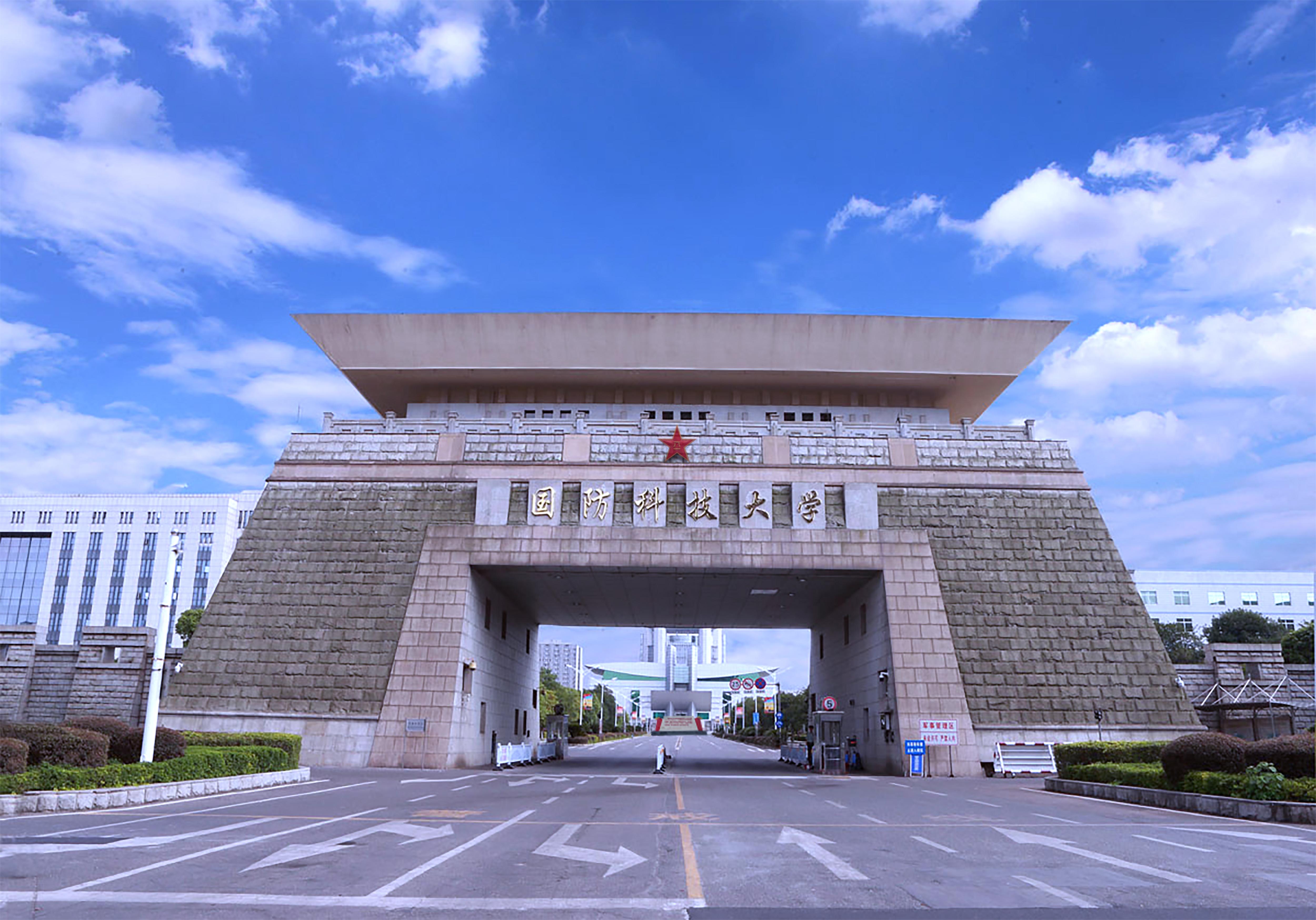 26军考三个志愿如何填报才能稳上岸?(图2) 国防科技大学.jpg