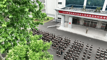 军士学校毕业后还可以军士专升本吗(图2) 微信图片_2026-06-09_144806_800.jpg